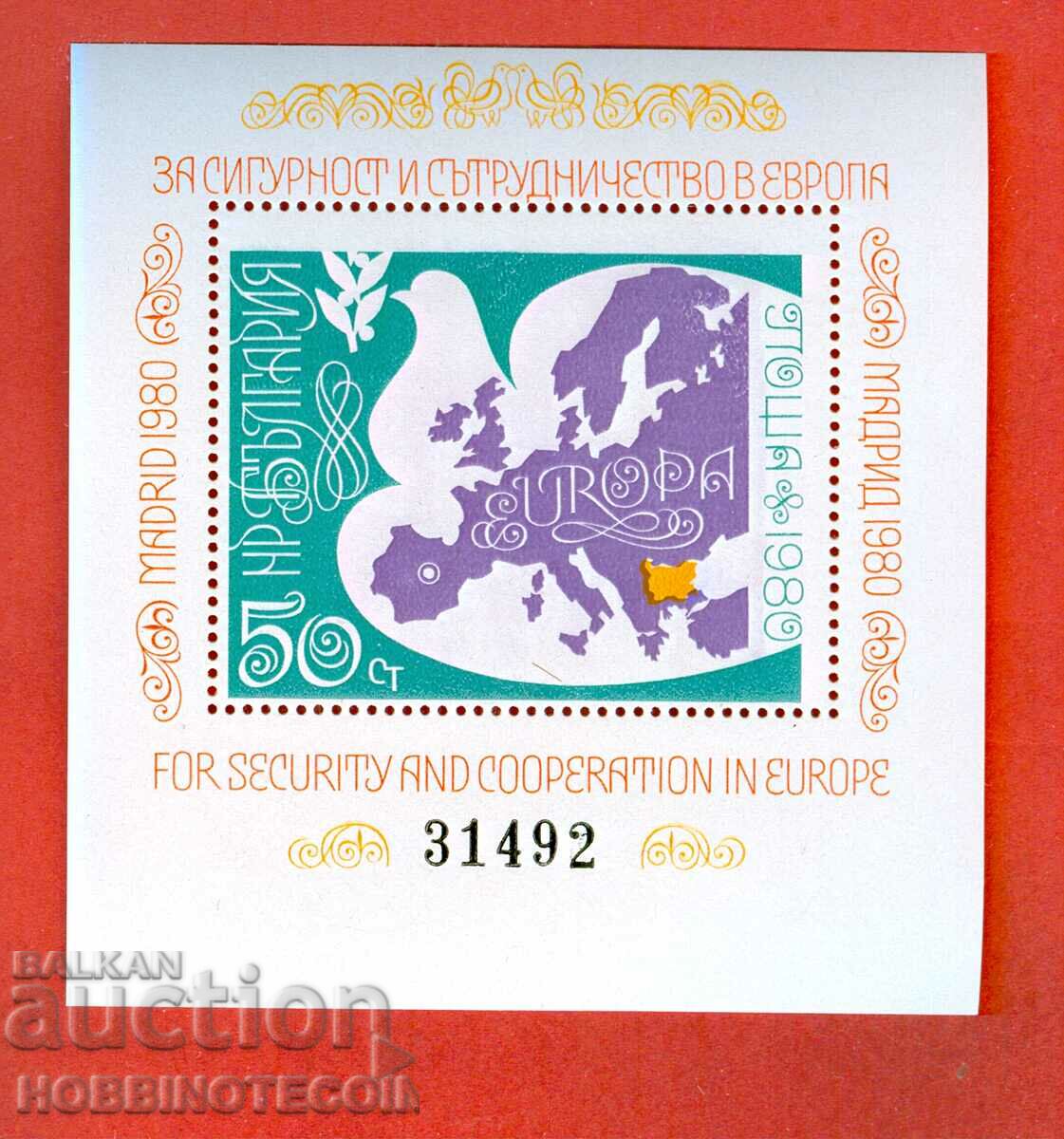 BULGARIA BULGARIA 2988 EUROPE - MADRID - MNH - 1980