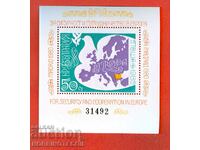 BULGARIA BULGARIA 2988 EUROPE - MADRID - MNH - 1980