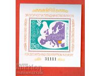 BULGARIA BULGARIA 2988 EUROPE - MADRID - MNH - 1980 N 31111