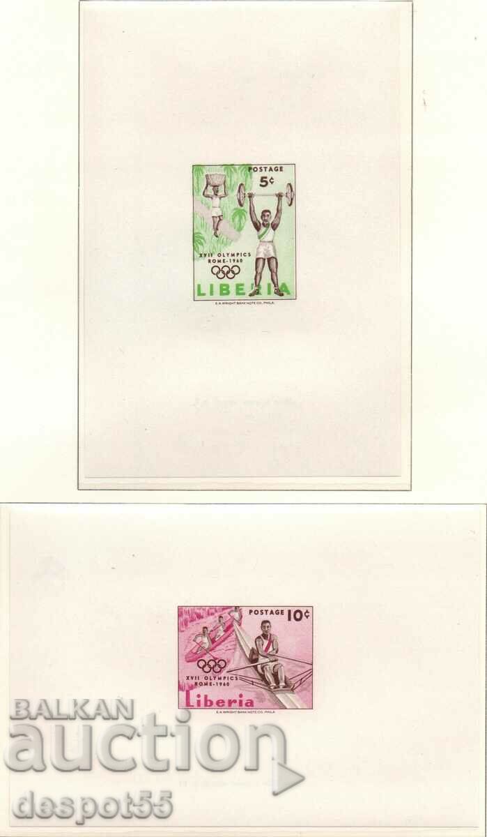 1960. Liberia. Olympic Games, Rome - Italy + 5 blocks. with price 25.00 BGN | € 12.78 1960. Liberia. Olympic Games, Rome - Italy + 5 blocks. with price 25.00 BGN | € 12.78