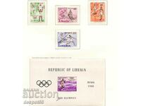 1960. Λιβερία. Ολυμπιακοί Αγώνες, Ρώμη - Ιταλία + 5 μπλοκ.