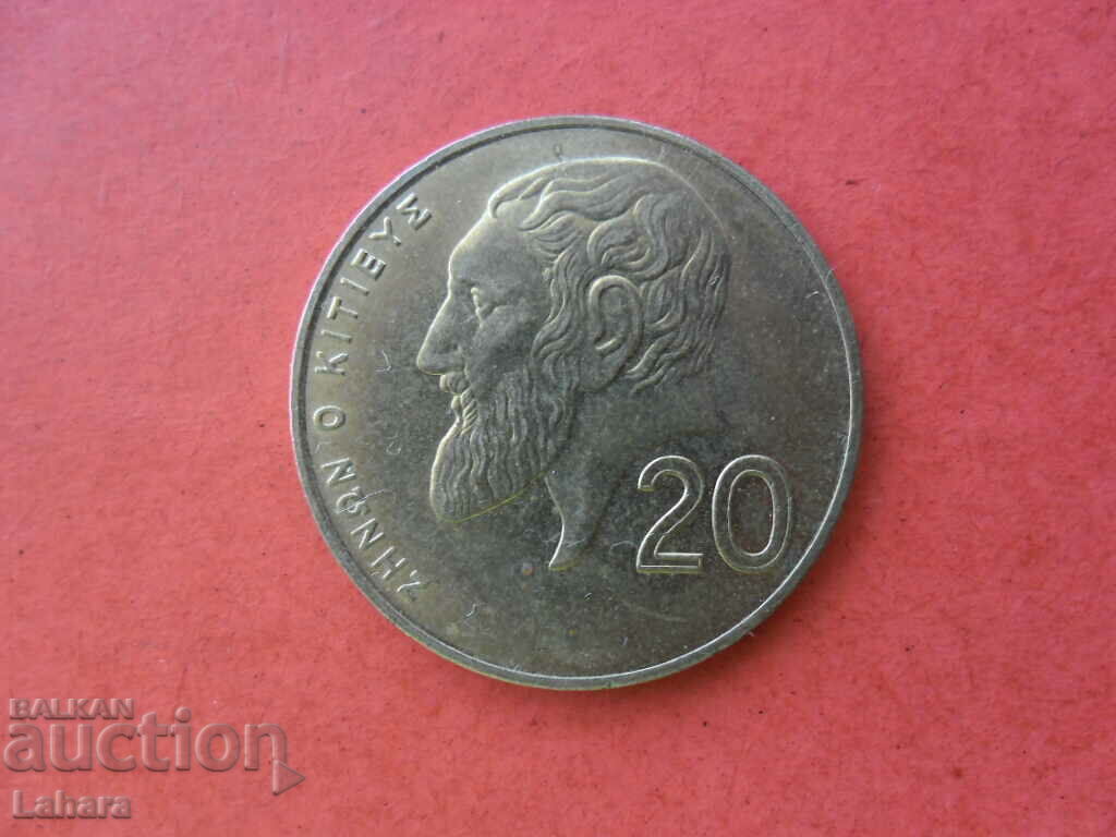 20 de cenți 2001 Cipru