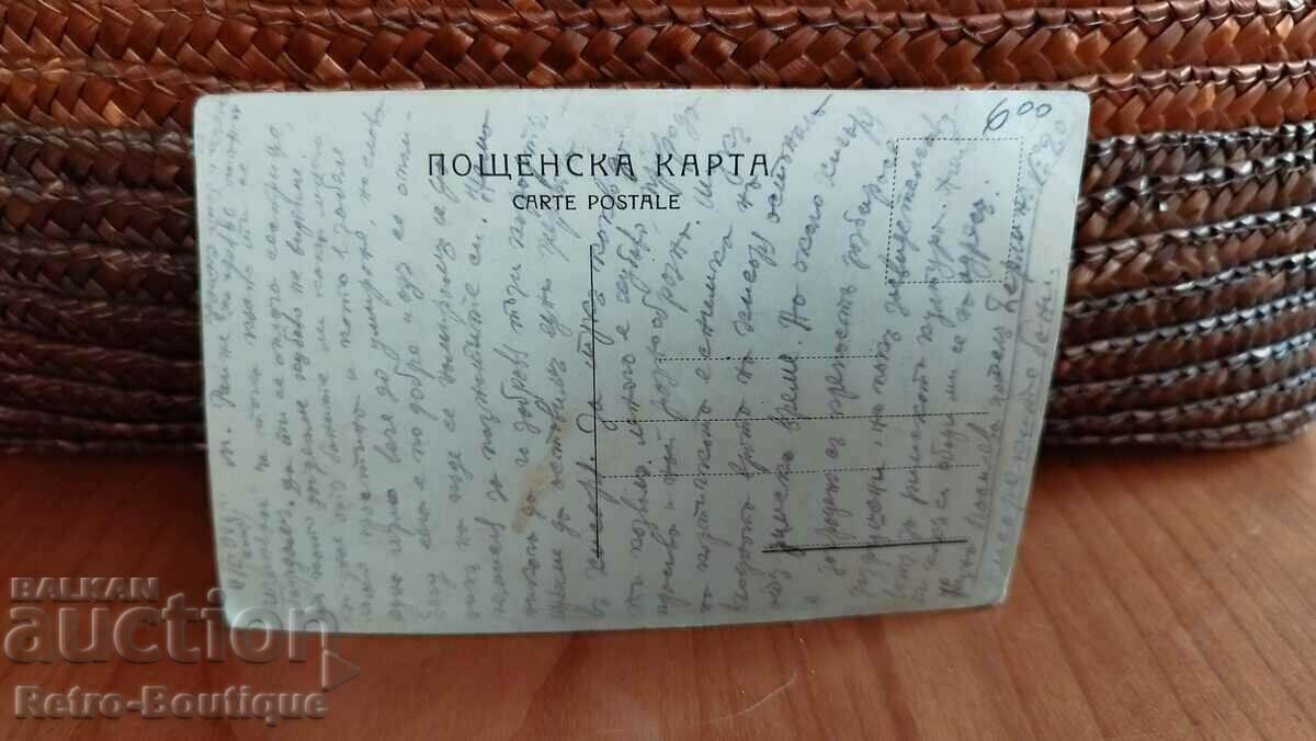 Hisarya card, The Camels, 1940s. with price 6.00 BGN | € 3.07 Hisarya card, The Camels, 1940s. with price 6.00 BGN | € 3.07