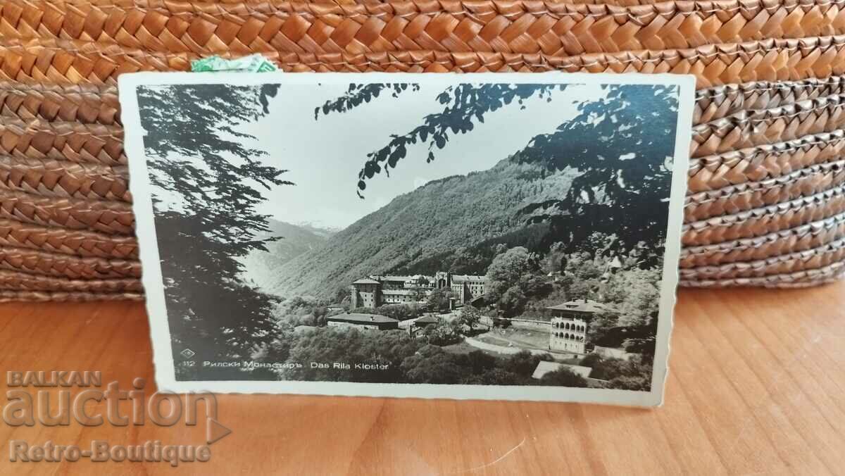 Картичка Рилски Манастир, 1939 г.
