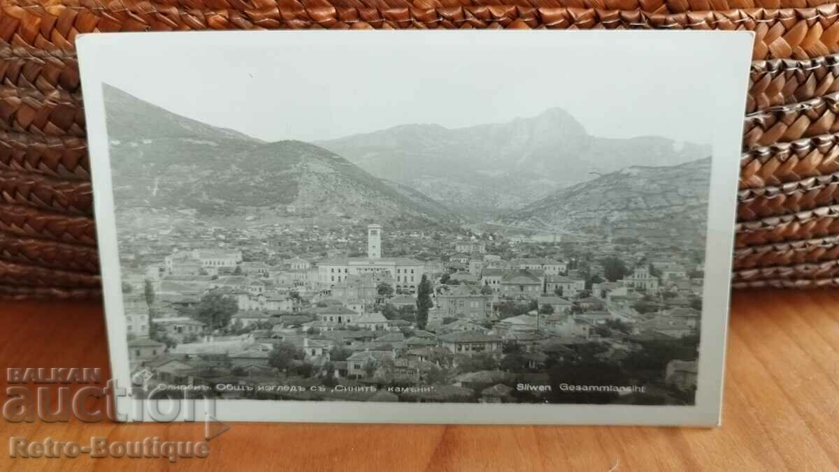 Sliven card, view, 1940s.