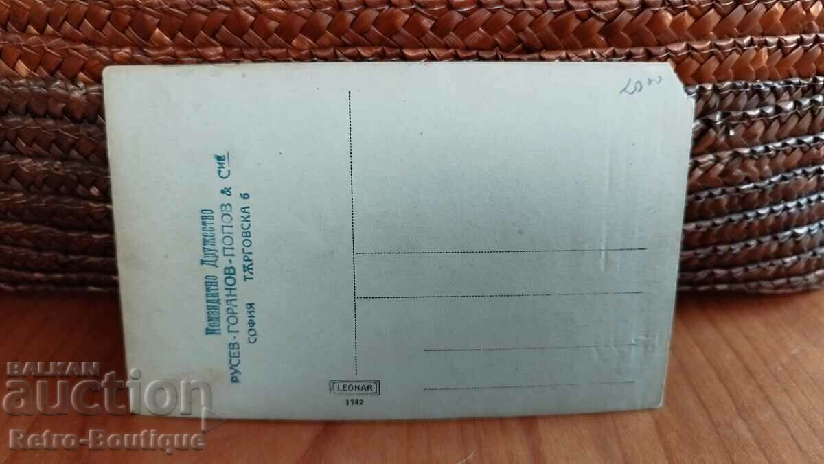 Cartea de fabrică Cherepish, anii 1930. cu preț 20.00 BGN | € 10.23 Cartea de fabrică Cherepish, anii 1930. cu preț 20.00 BGN | € 10.23