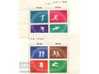1960. Πολωνία. Θερινοί Ολυμπιακοί Αγώνες, Ρώμη-Ιταλία. Δύο τετράγωνα.