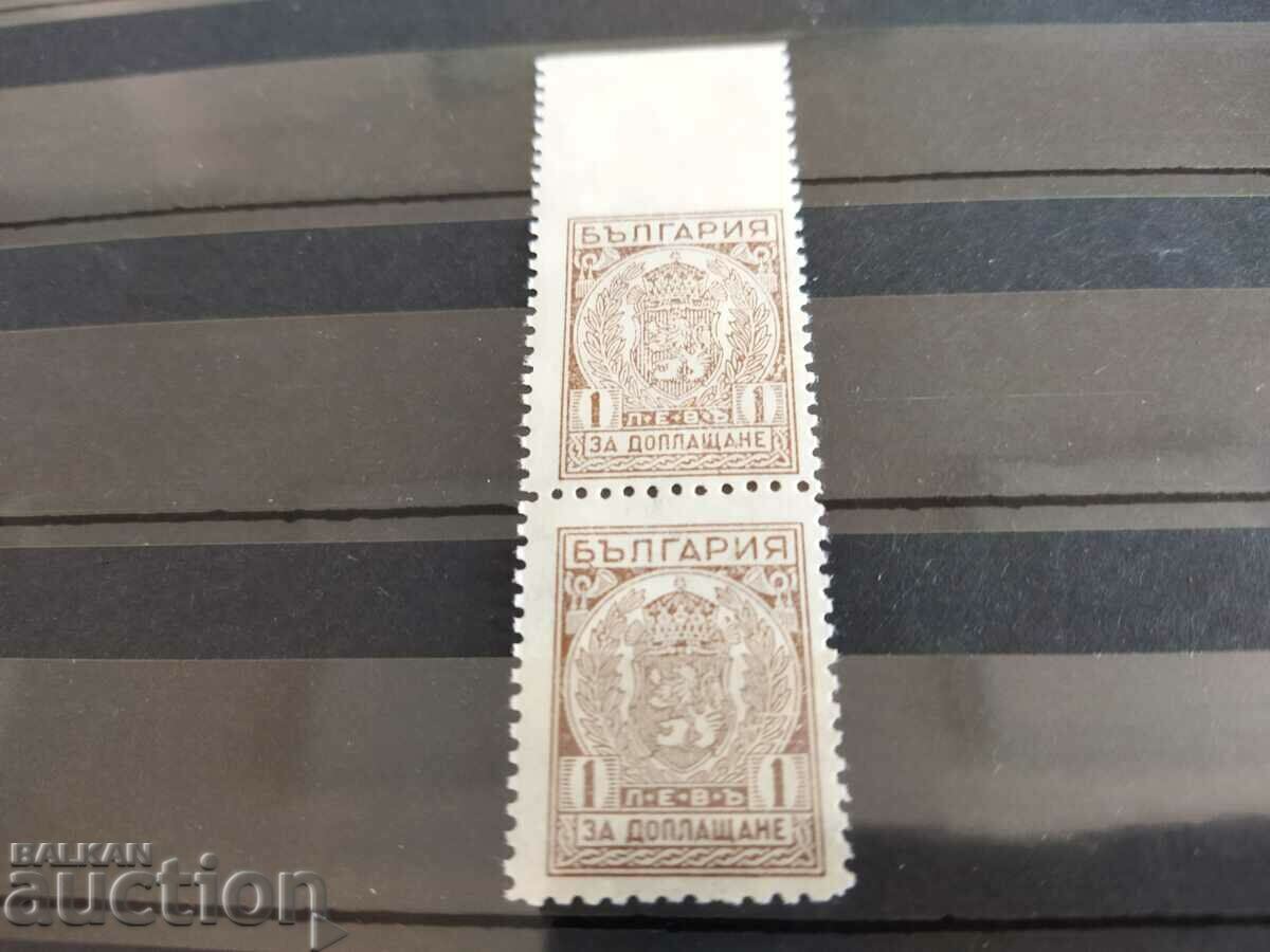 Curiosity imperforate top No. T50 of 1947. Charges for additional with price 40.00 BGN | € 20.45 Curiosity imperforate top No. T50 of 1947. Charges for additional with price 40.00 BGN | € 20.45