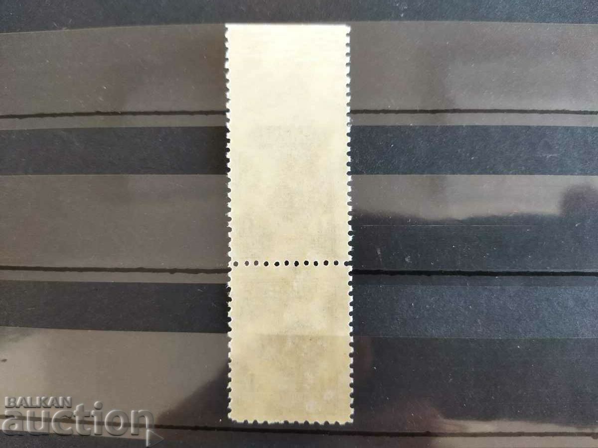 Auction Curiosity imperforate top No. T50 of 1947. Charges for additional Auction Curiosity imperforate top No. T50 of 1947. Charges for additional