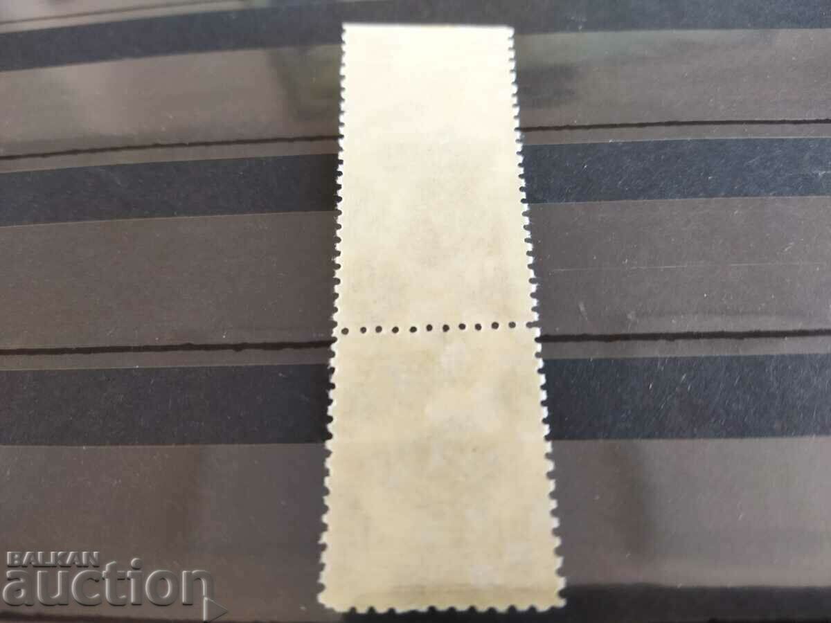 Delivery of Curiosity imperforate top No. T50 of 1947. Charges for additional Delivery of Curiosity imperforate top No. T50 of 1947. Charges for additional