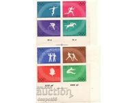 1960. Πολωνία. Θερινοί Ολυμπιακοί Αγώνες, Ρώμη-Ιταλία. Δύο τετράγωνα.