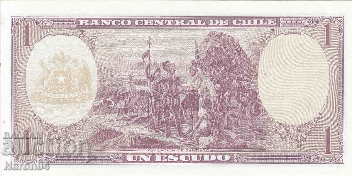 1 Escudo 1964, Chile with price 14.99 BGN | € 7.66 1 Escudo 1964, Chile with price 14.99 BGN | € 7.66