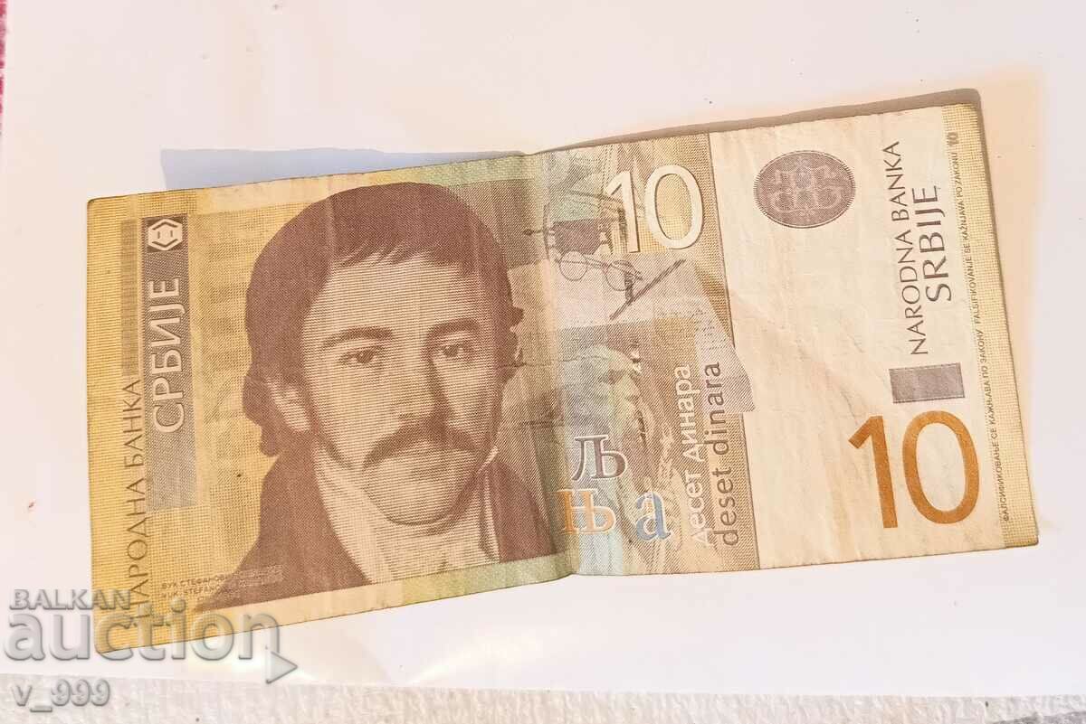 Banknote 10 dinars from Serbia