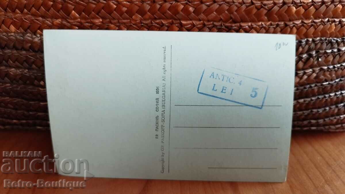 Rila Monastery card, 1954 with price 10.00 BGN | € 5.11 Rila Monastery card, 1954 with price 10.00 BGN | € 5.11