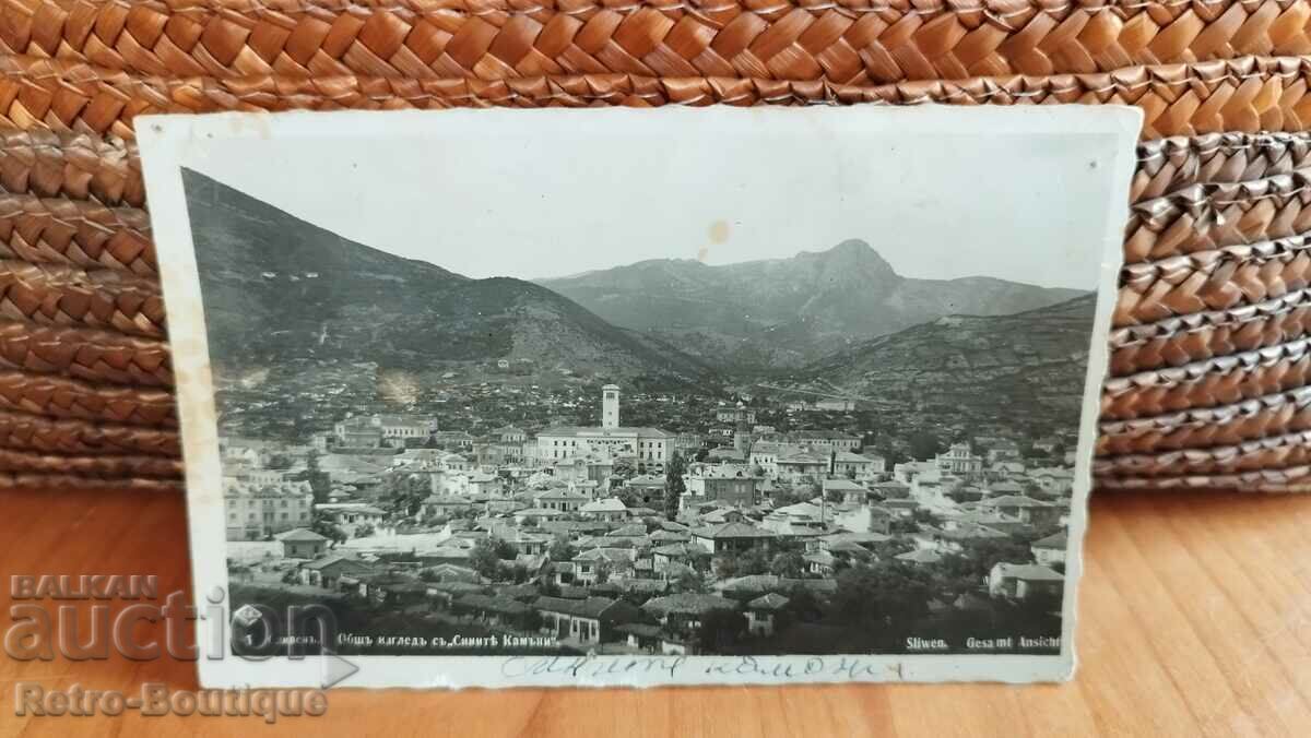 Sliven card, view, 1939