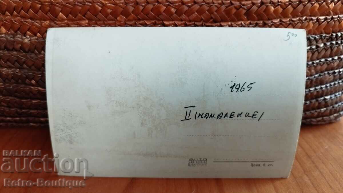 Card Vidin, Fortress "Baba Vida", 1965. with price 5.00 BGN | € 2.56