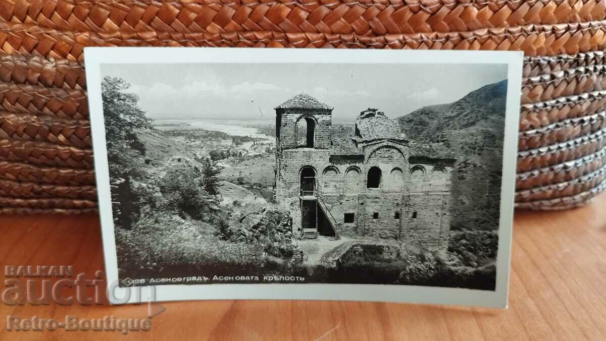 Картичка Асеновград, Асеновата крепост, 1940 г.