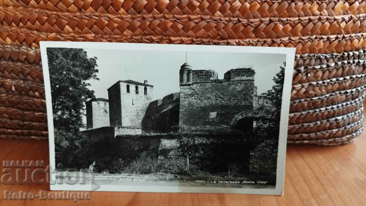 Card Vidin, Fortress "Baba Vida", 1950s.