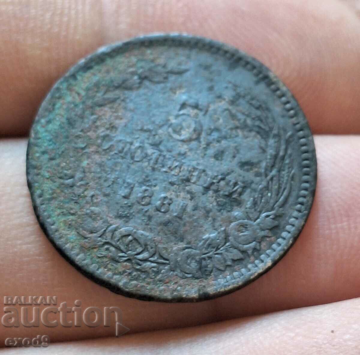 Стара монета 5 Стотинки 1881 / БЗЦ!