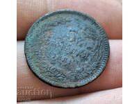 Old coin 5 Stotinki 1881 / BZC!