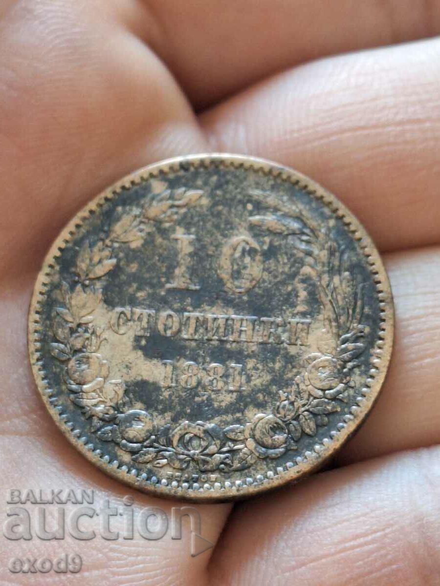 Стара монета 10 Стотинки 1881 / БЗЦ!