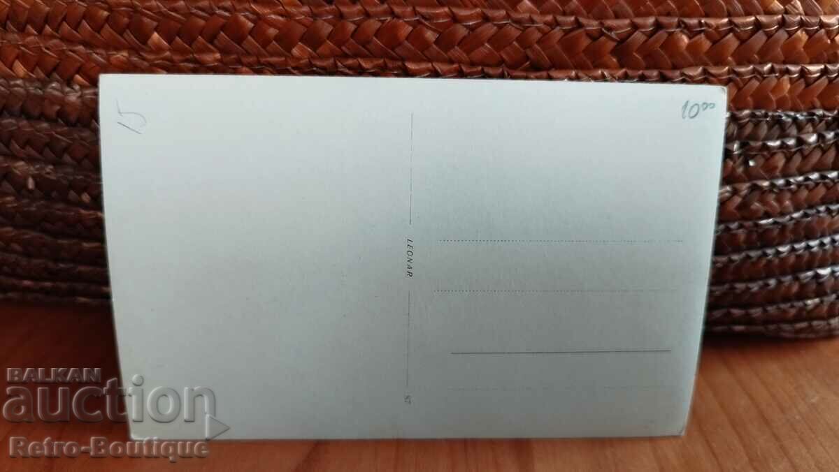 Κάρτα Smolyan, άποψη, δεκαετία του 1940. με τιμή 10.00 BGN | € 5.11 Κάρτα Smolyan, άποψη, δεκαετία του 1940. με τιμή 10.00 BGN | € 5.11