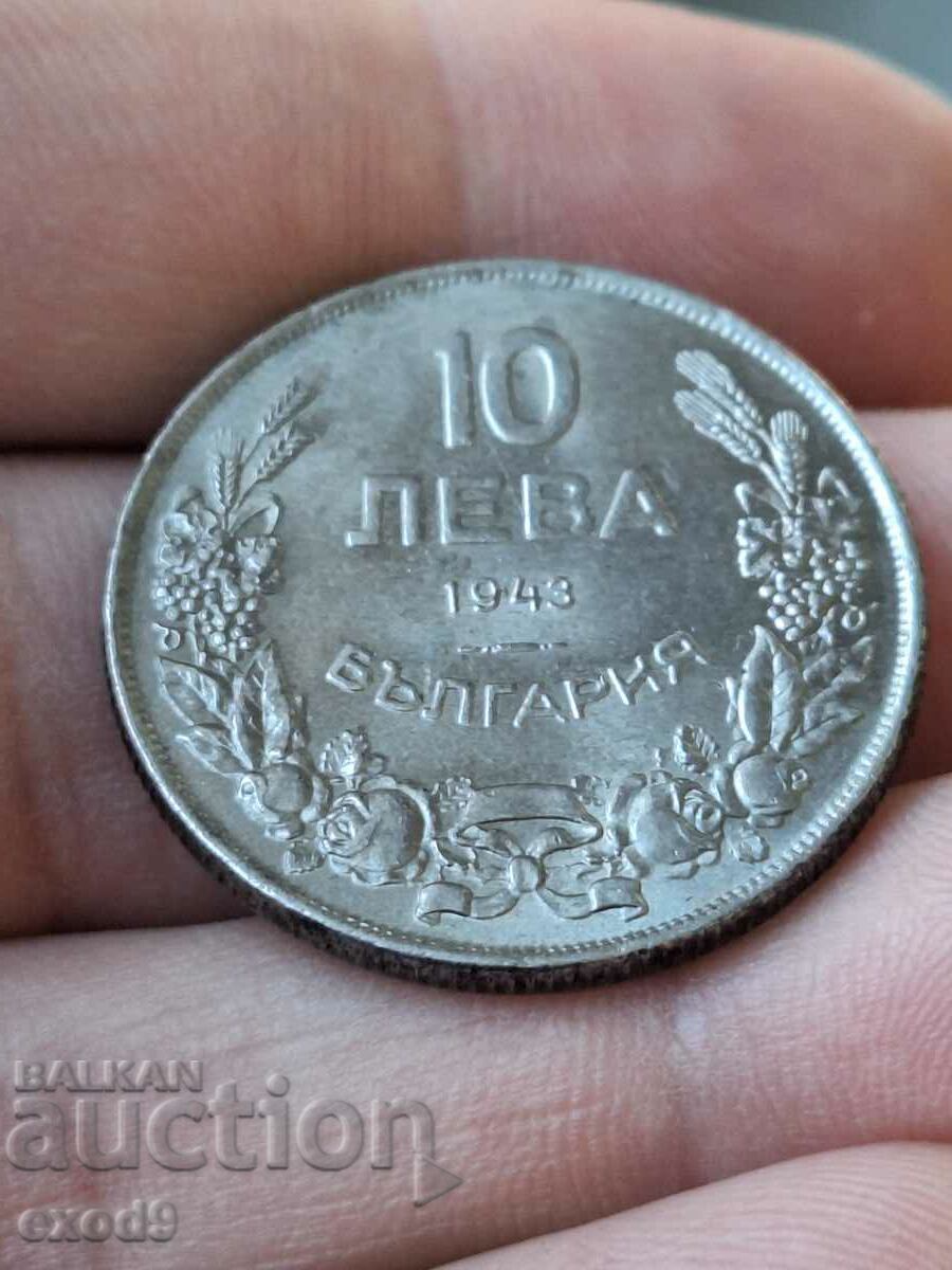 Стара монета 10 Лева 1943 / БЗЦ!