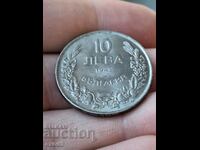 Стара монета 10 Лева 1943 / БЗЦ!