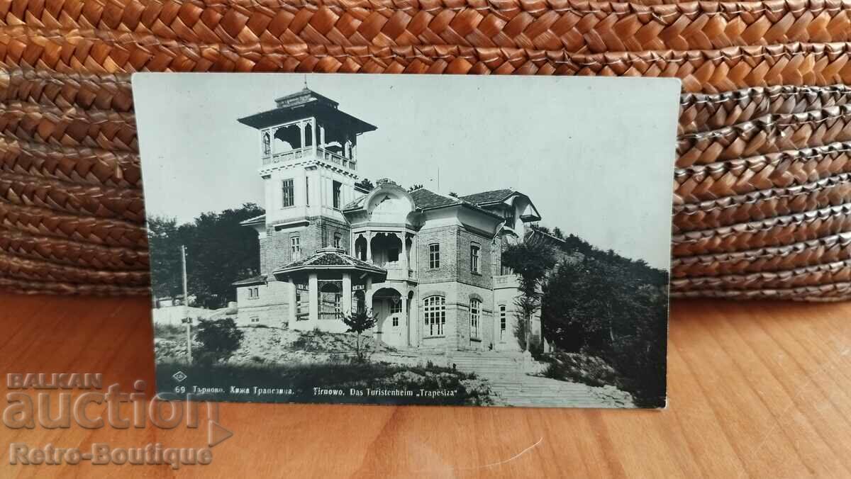 Card V. Tarnovo, Hut Trapezitsa, 1933.