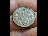Стара монета 5 Лева 1943 / БЗЦ!