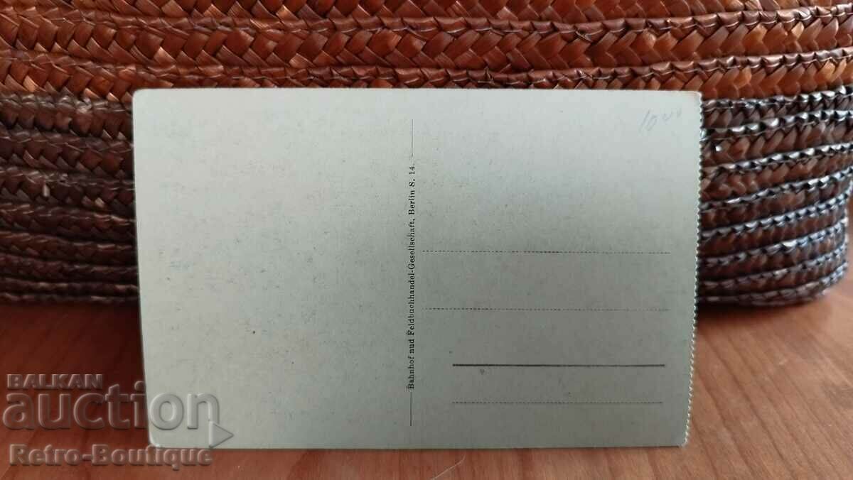 Card Bulgarians, 1930s. with price 10.00 BGN | € 5.11 Card Bulgarians, 1930s. with price 10.00 BGN | € 5.11