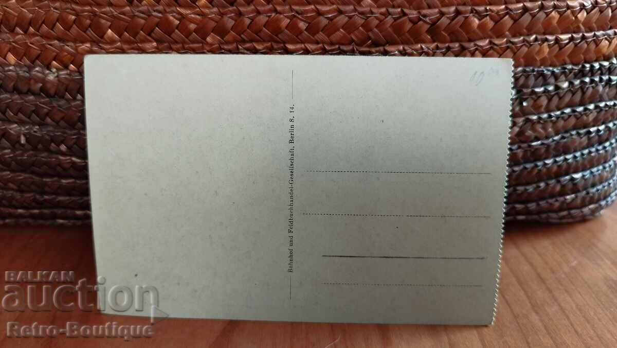 Card Bulgarians, 1930s. with price 10.00 BGN | € 5.11 Card Bulgarians, 1930s. with price 10.00 BGN | € 5.11