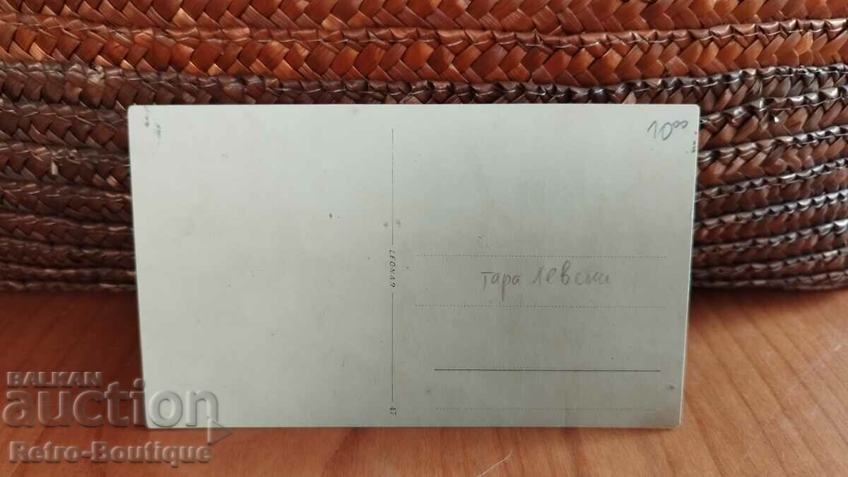 Card Levski station, 1940s. with price 10.00 BGN | € 5.11 Card Levski station, 1940s. with price 10.00 BGN | € 5.11