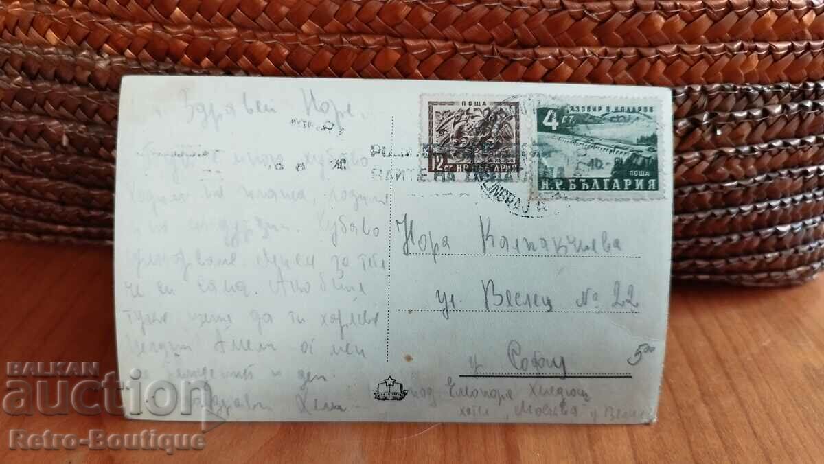 Κάρτα Βέλινγκραντ, Πλατεία, δεκαετία του 1950. με τιμή 10.00 BGN | € 5.11 Κάρτα Βέλινγκραντ, Πλατεία, δεκαετία του 1950. με τιμή 10.00 BGN | € 5.11