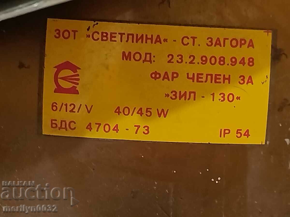 Faruri pentru autocamion ZIL-130 becuri reflectoare din sticla - 6