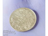 1910 Coin 1 Lev Ferdinand Silver Silver Bulgaria