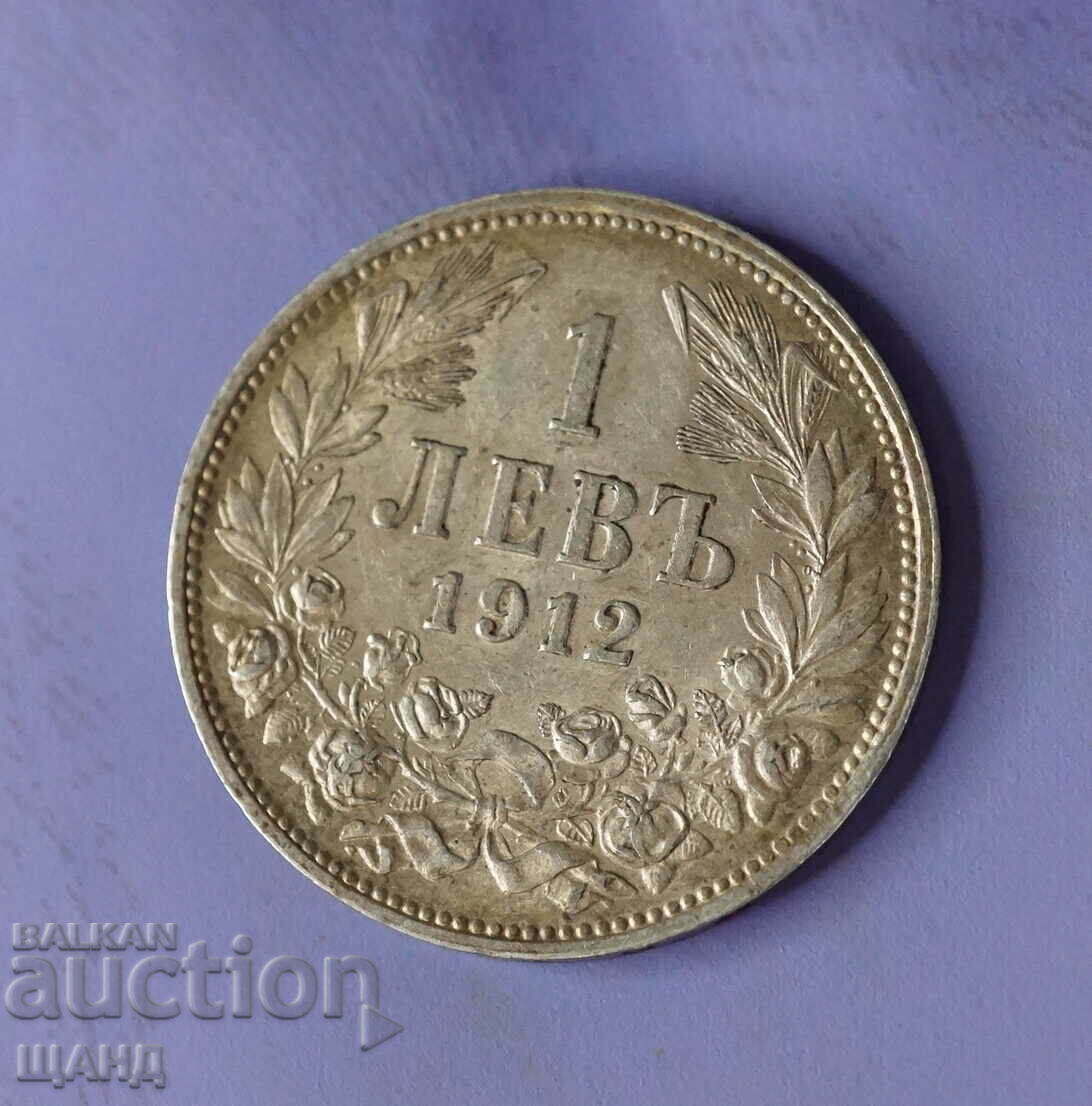 1912  Монета 1 Лев Фердинанд Сребро Сребърна България