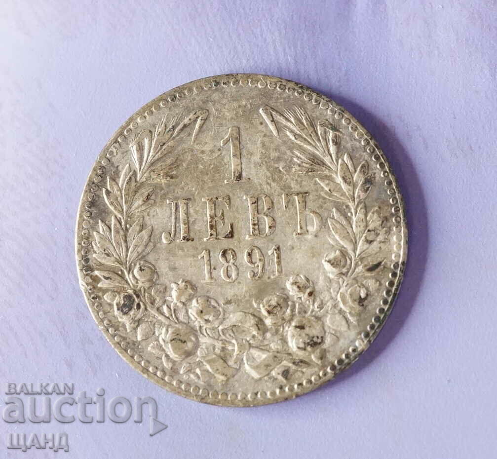 1891  Монета 1 Лев Фердинанд Сребро Сребърна България