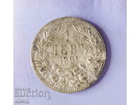 1891  Монета 1 Лев Фердинанд Сребро Сребърна България