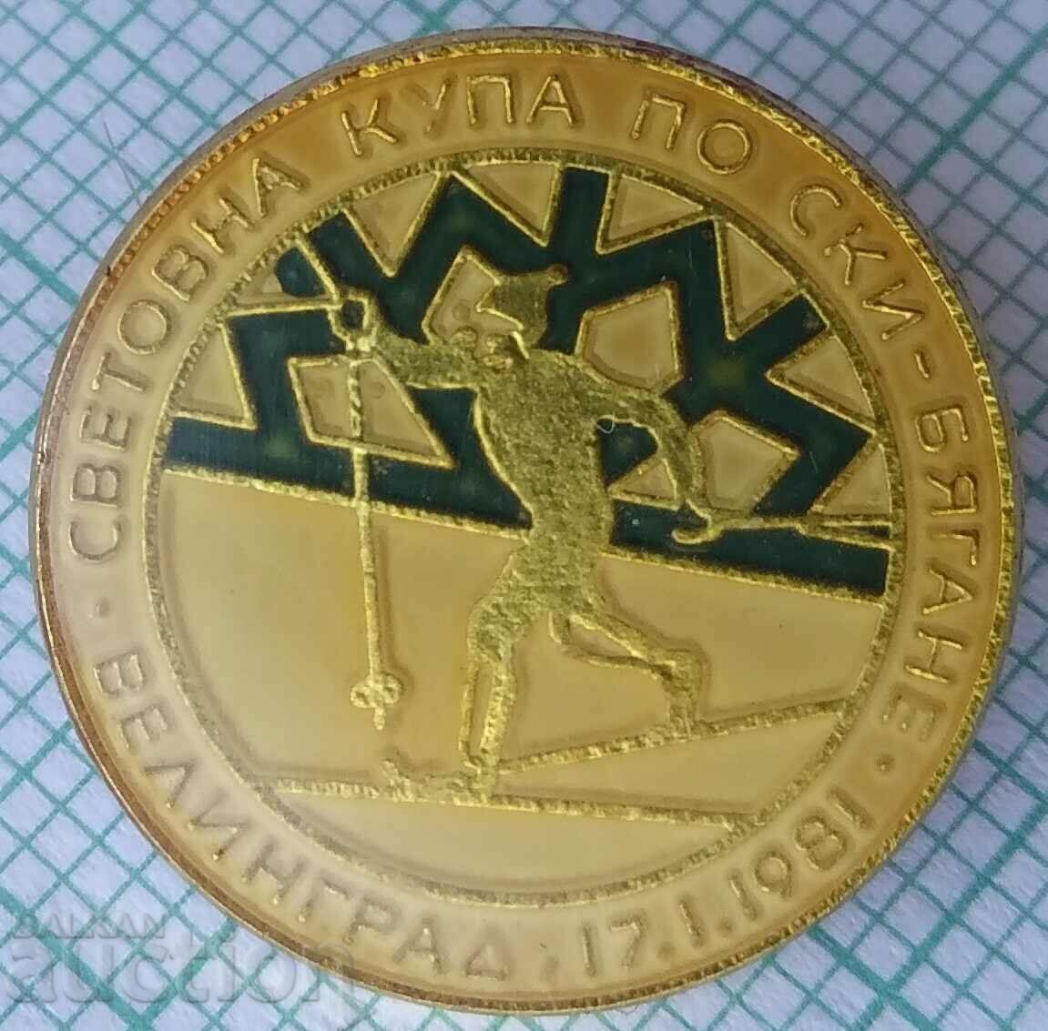 16680 Badge - Cross-Country World Cup Velingrad 1981