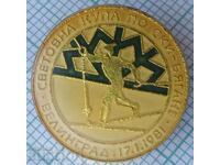 16280 Badge - Cross-Country World Cup Velingrad 1981