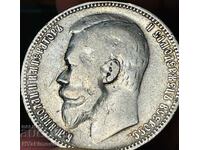 1 рубла от 1899