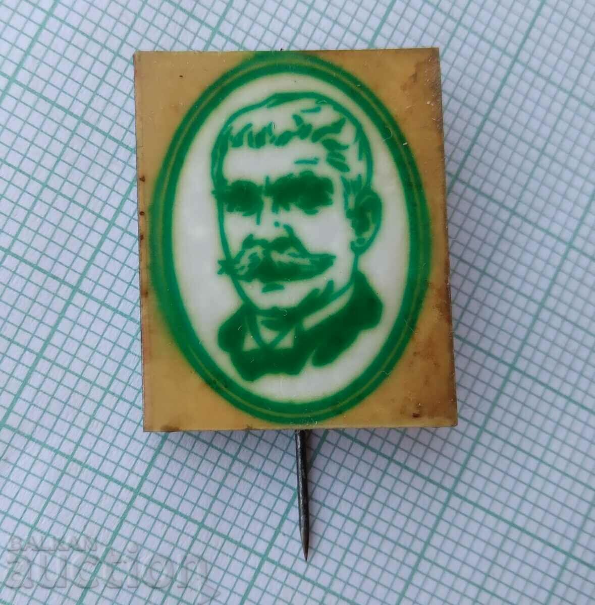 16684 Badge - Ivan Vazov with price 3.00 BGN | € 1.53 16684 Badge - Ivan Vazov with price 3.00 BGN | € 1.53