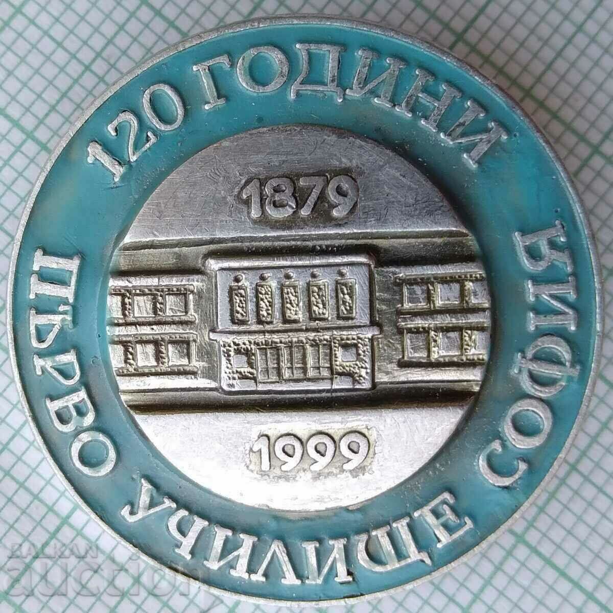 16685 Badge - 120 years Sofia First School 1879-1999