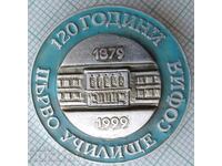 16285 Insigna - 120 de ani Scoala I Sofia 1879-1999