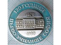 16685 Badge - 120 years Sofia First School 1879-1999