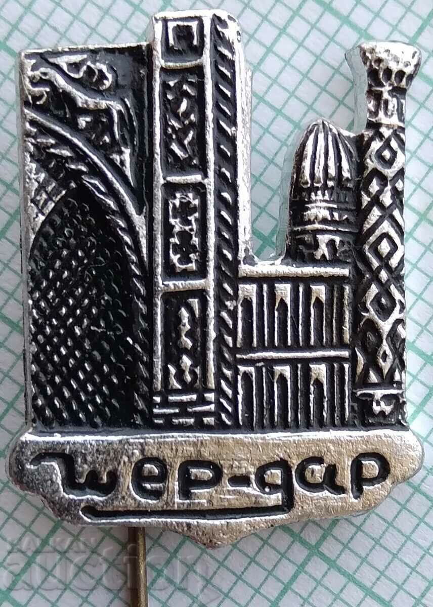 16286 Badge