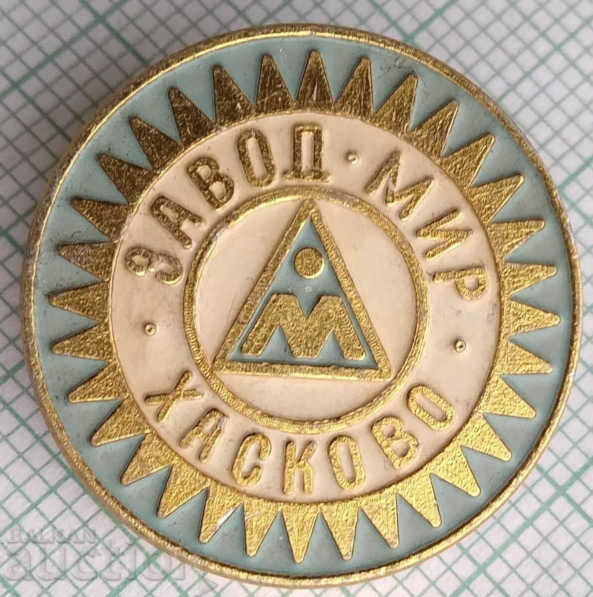 16290 Badge - Mir Haskovo factory