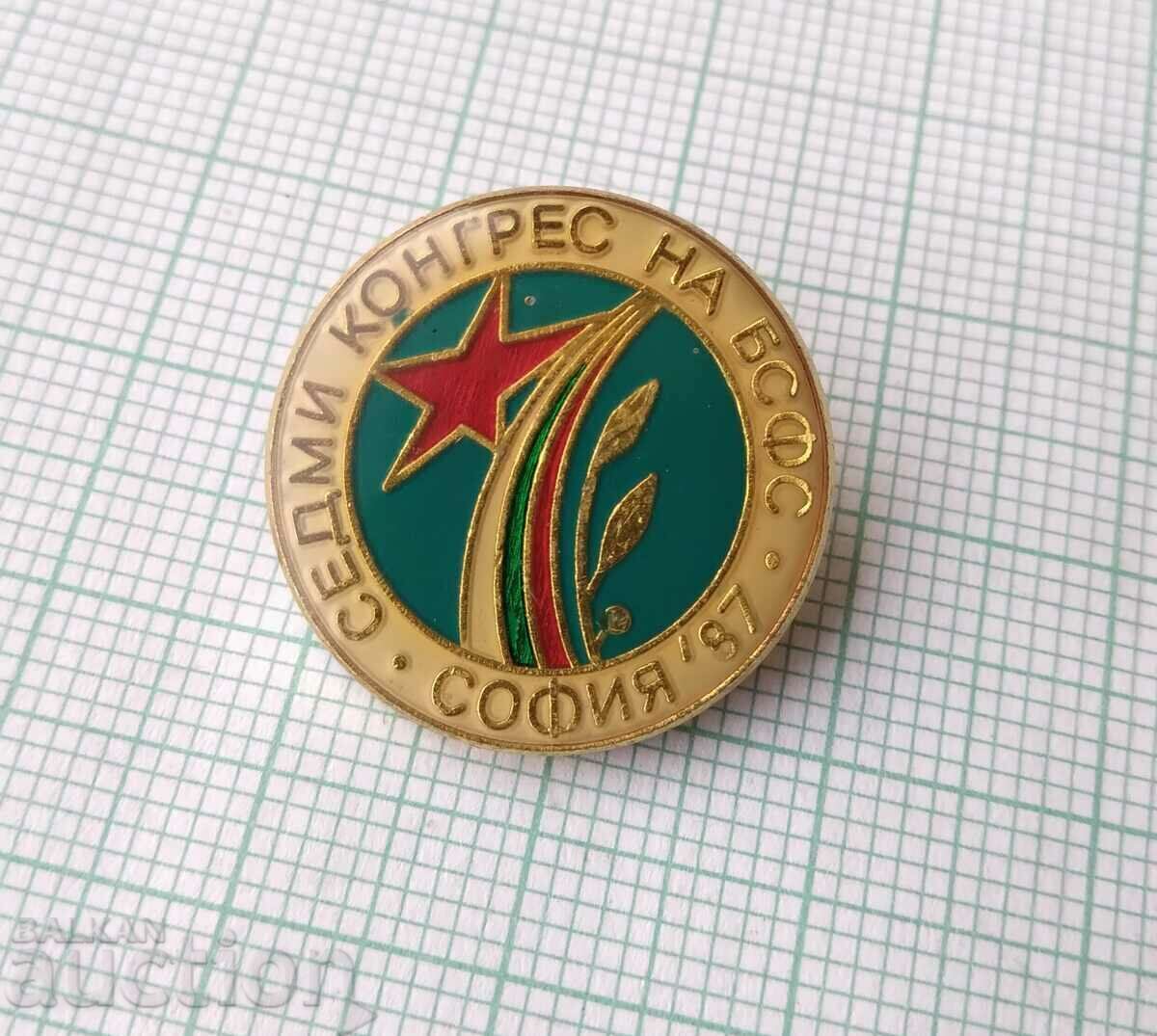16694 Badge - Seventh Congress of the BSFS Sofia 1987 with price 2.00 BGN | € 1.02 16694 Badge - Seventh Congress of the BSFS Sofia 1987 with price 2.00 BGN | € 1.02
