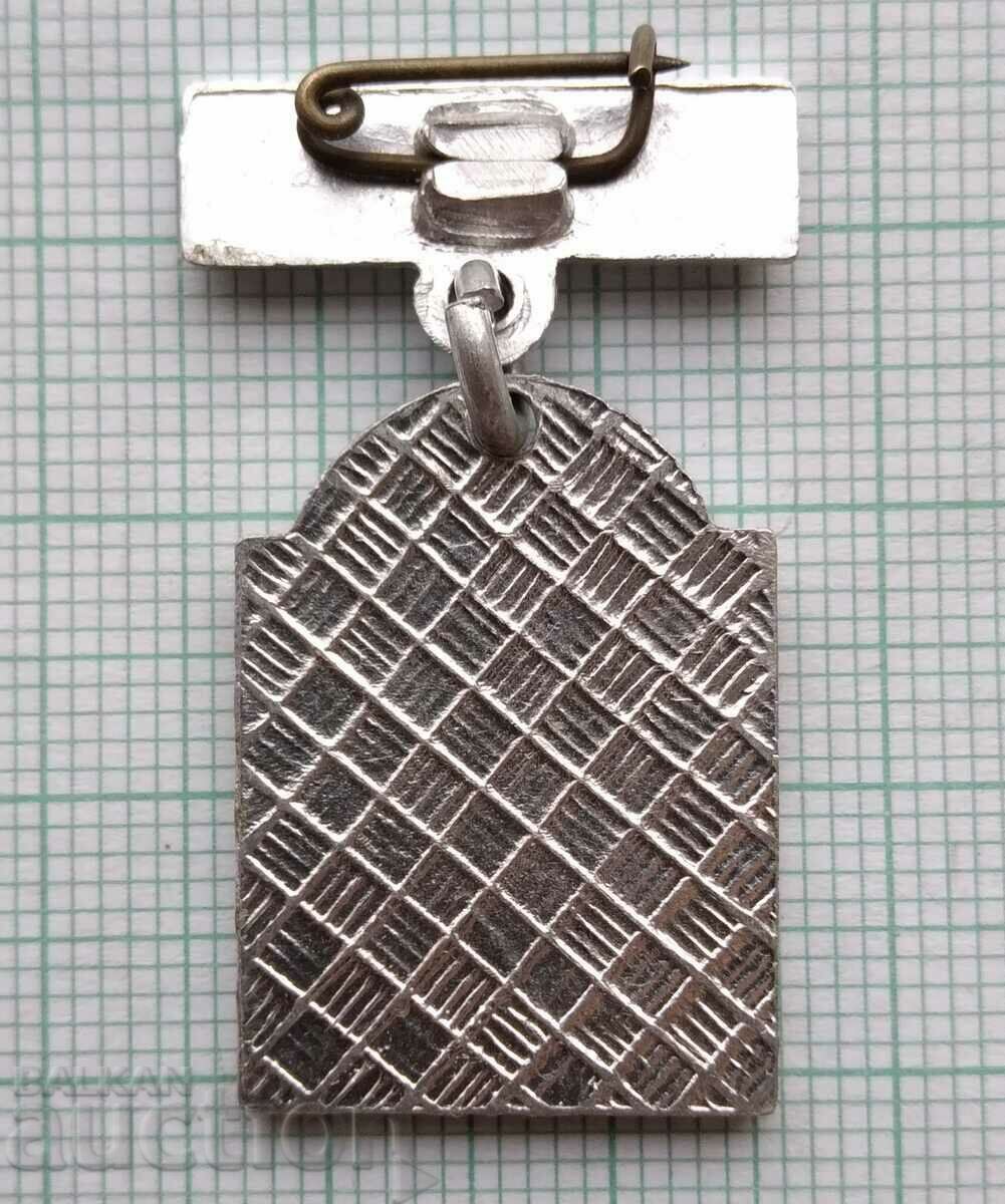 Auction 16697 Badge - Shipka temple Auction 16697 Badge - Shipka temple